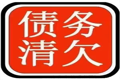 顺利追回赵先生200万投资损失